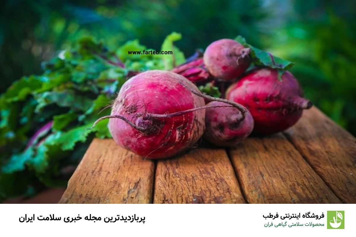خواص لبو (+ ارزش غذایی)