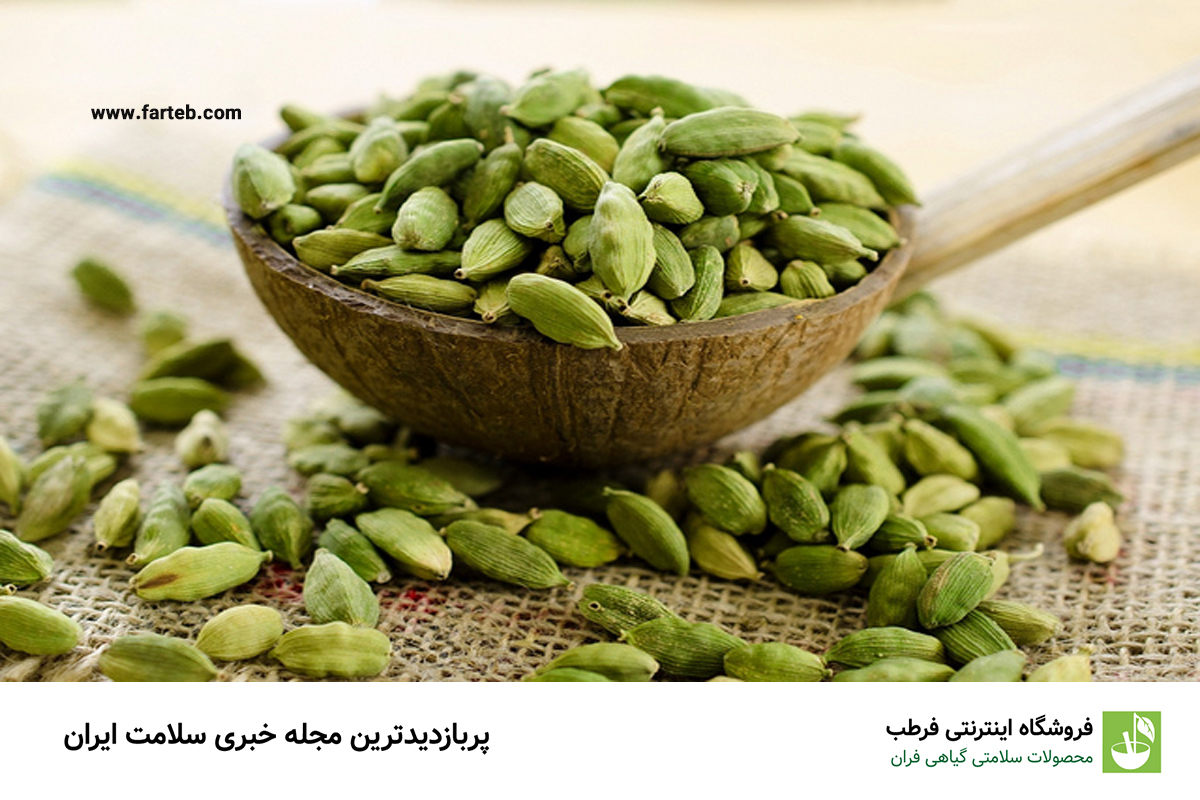 خواص عرق هل (8 خاصیت این گیاه خوشبو)