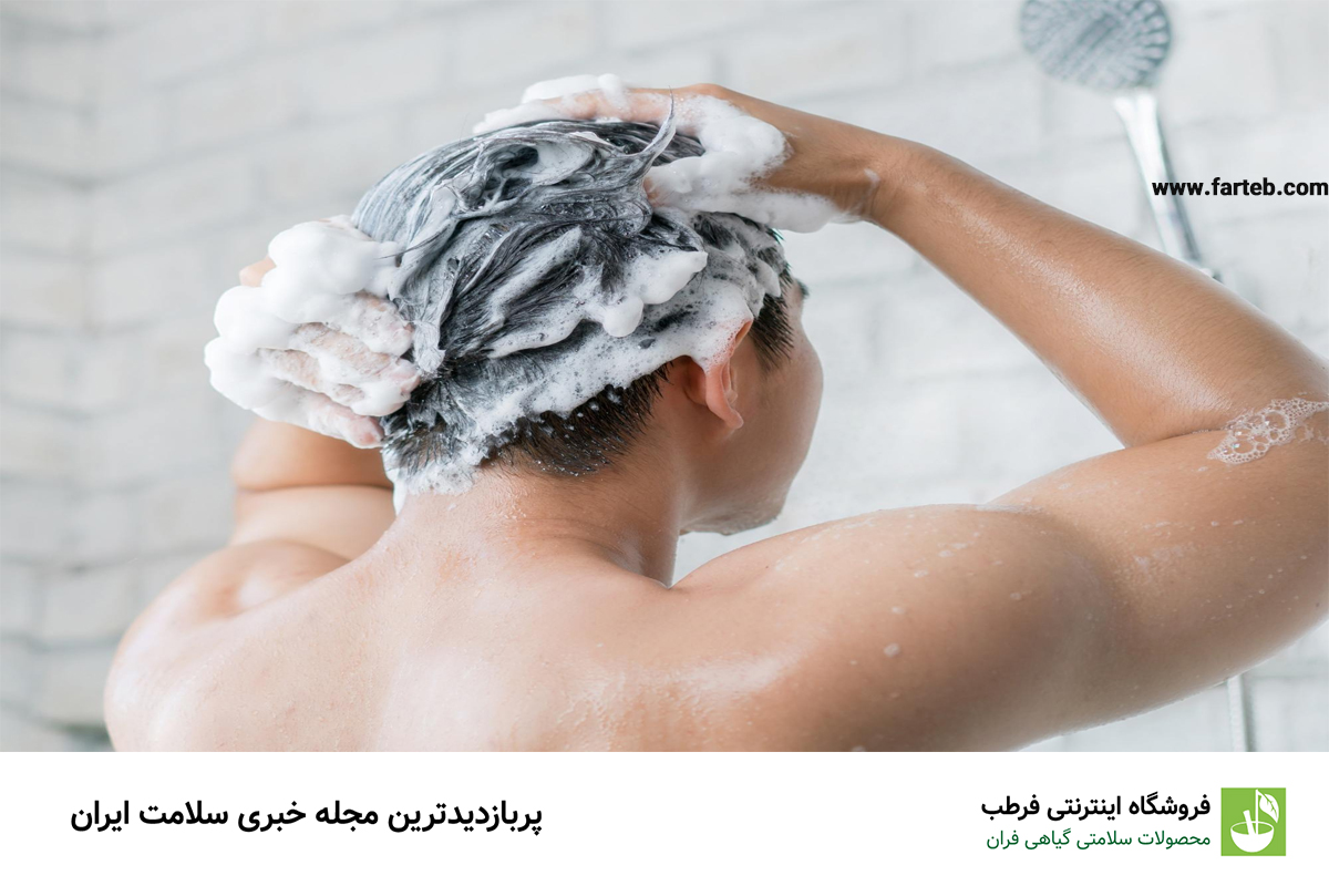 اهمیت شستشوی منظم موها در پیشگیری از خارش سر
