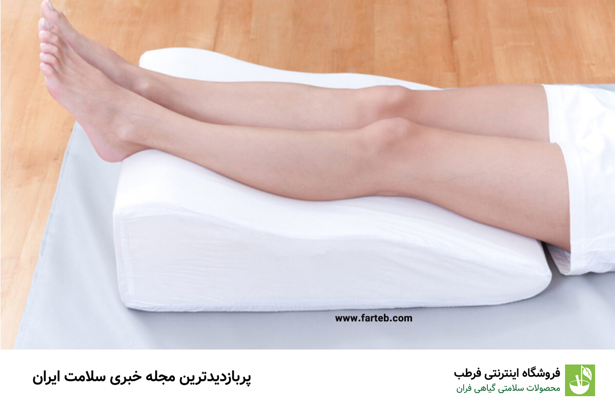 روش صحیح بالا نگه داشتن پاها برای بهبود گردش خون