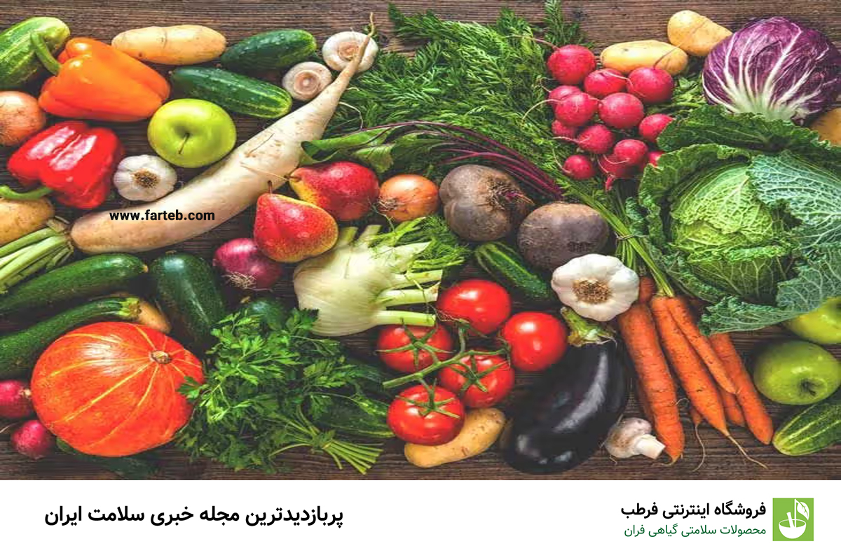 میوه‌ها و سبزیجات؛ بهترین گزینه‌ها برای کاهش فشار چشم