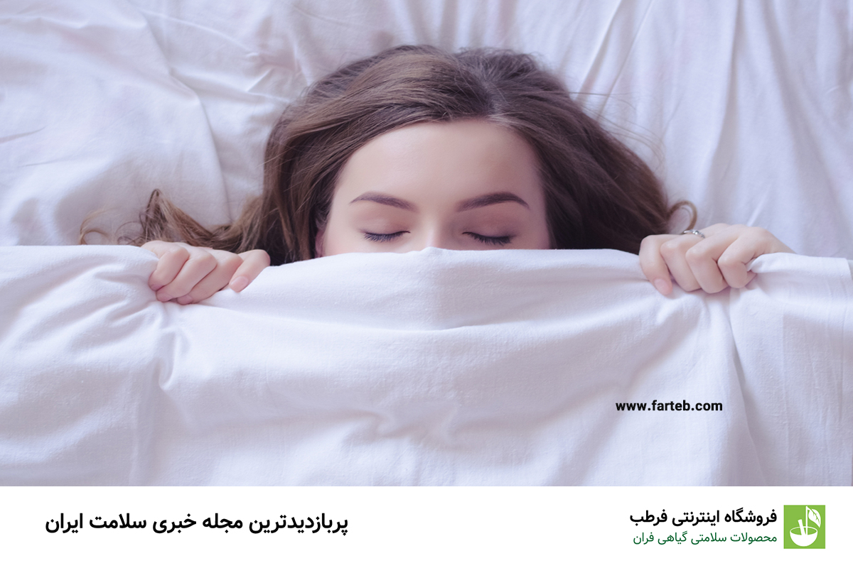 خواب زیاد نشانه کمبود کدام ویتامین است؟