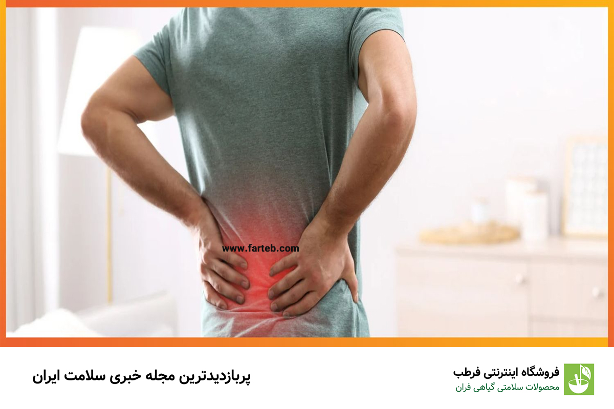 درمان سریع گودی کمر (معرفی ۱۲ روش درمان)