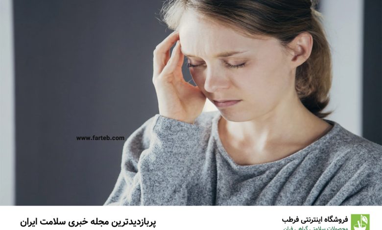 سردرد سمت راست سر به چه معناست؟