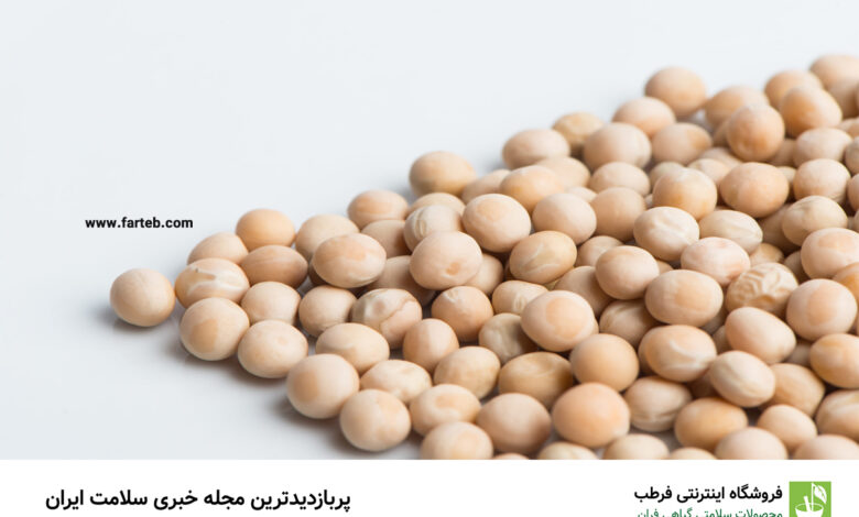 ۱۰ خاصیت نخود؛ یک جایگزین عالی برای گوشت