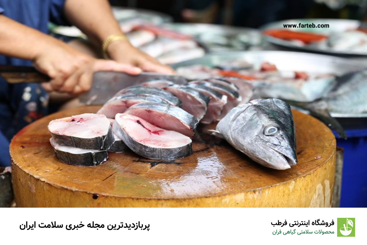 ۱۰ مورد از فواید مصرف ماهی شیر جنوب