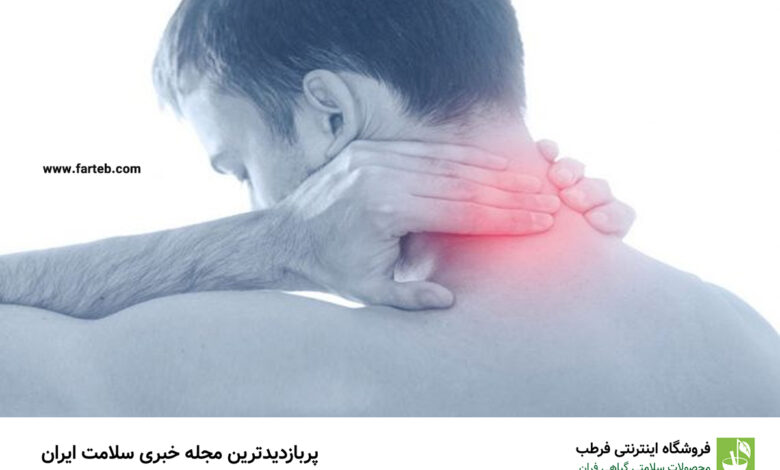 هر آنچه باید در مورد دیسک گردن و تفاوت آن با آرتروز گردن بدانید