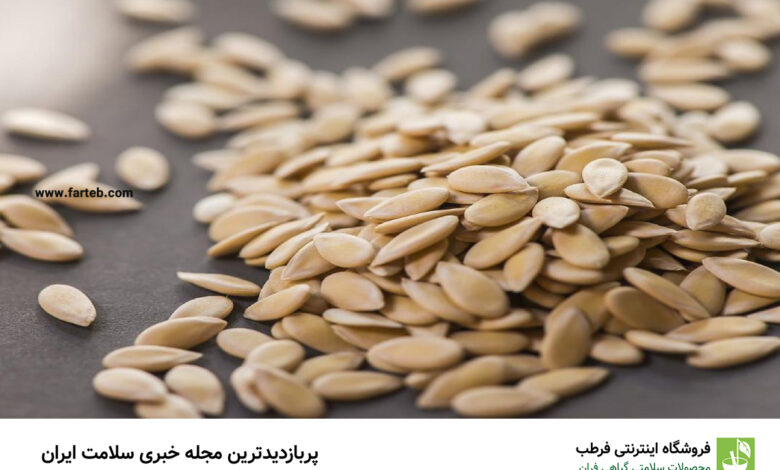 خواص تخم خربزه