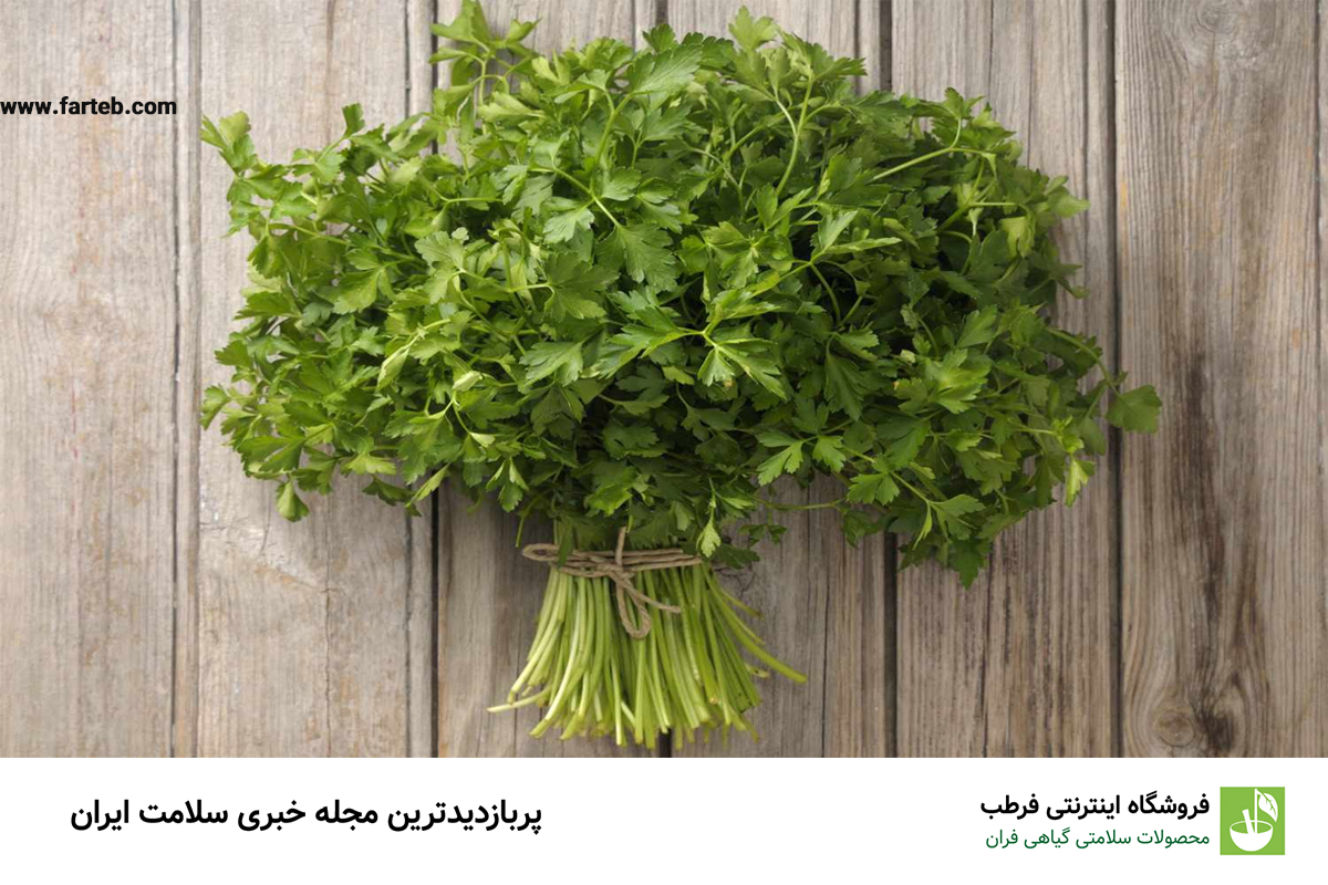 دم‌کرده این سبزی ناشتا سنگ کلیه رو پودر می‌کنه | نابودگر سنگ کلیه کشف شد