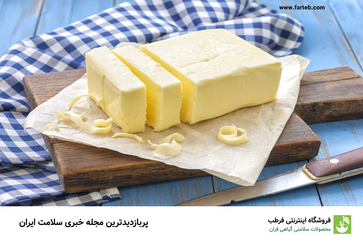کره بخوریم یا نه؟ همه چیز درباره فواید و مضرات آن!