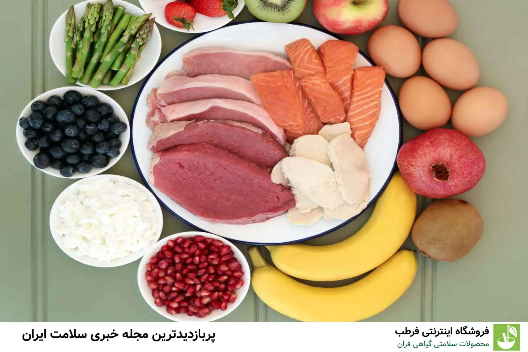 ویتامین