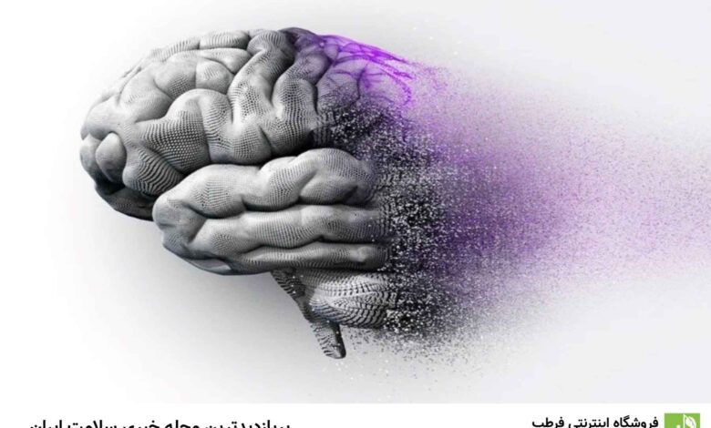 آلزایمر