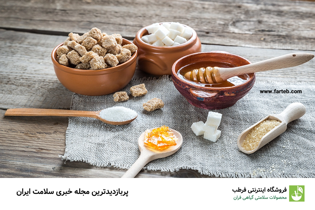 8 راهکار برای کاهش مصرف قند و شکر