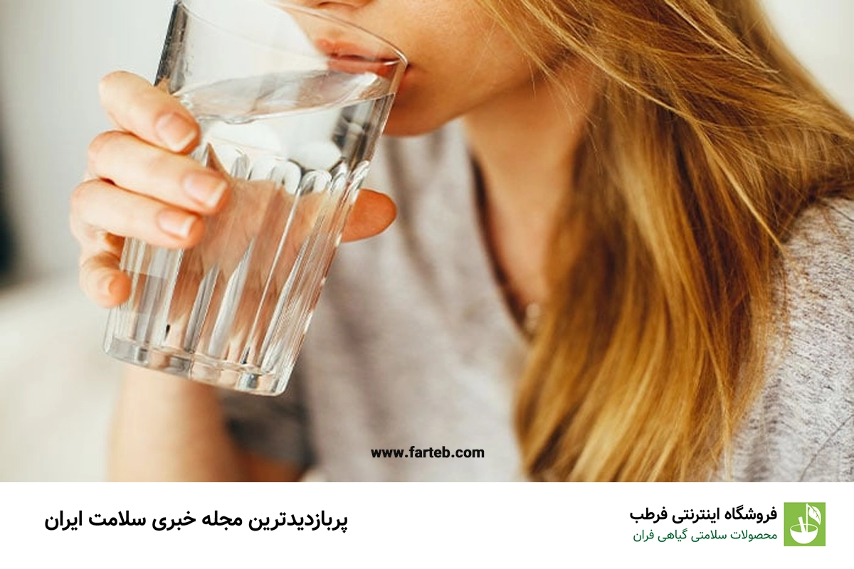 اهمیت هیدراته ماندن و نوشیدن آب کافی