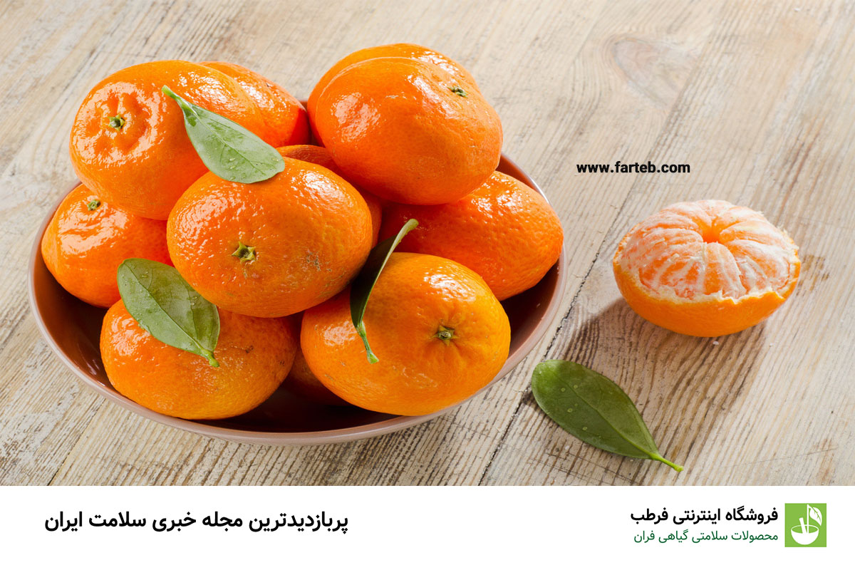 خواص نارنگی برای بدن (19 خاصیت مهم)