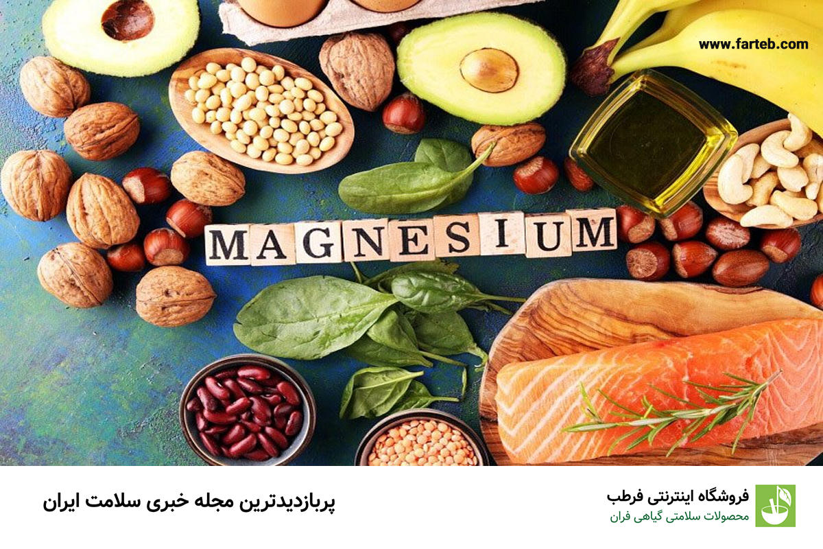 علائم کمبود منگنز در بدن؛ فواید، مقدار مصرف و بهترین منابع منگنز
