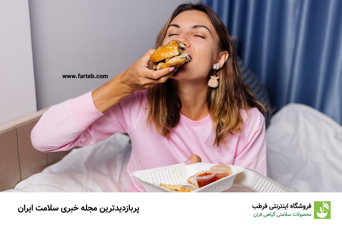 چرا پس از سیری باز به غذا خوردن تمایل داریم؟/ این ۶ دلیل را جدی بگیرید