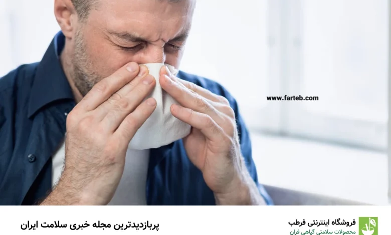 چگونه میتوان از شیوع بیماریهای فصلی پیشگیری کرد؟