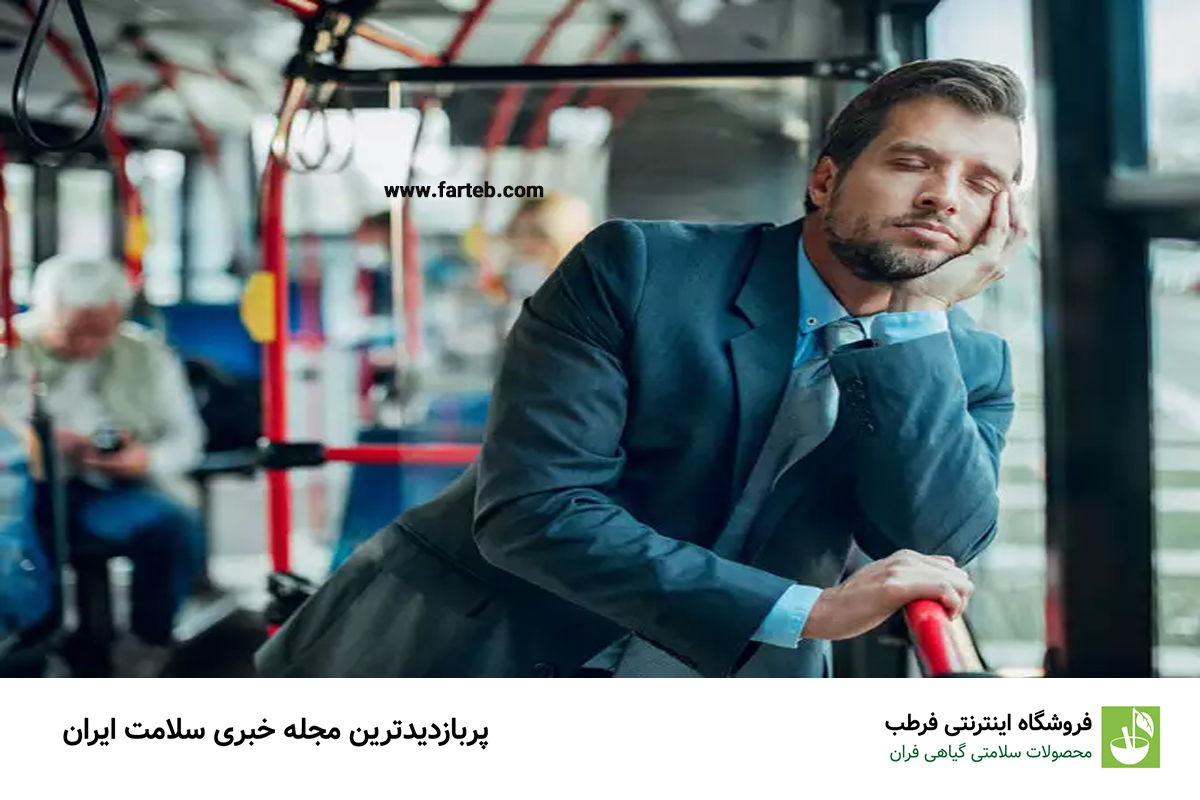 رفت و آمدهای طولانی: عاملی برای کاهش طول عمر