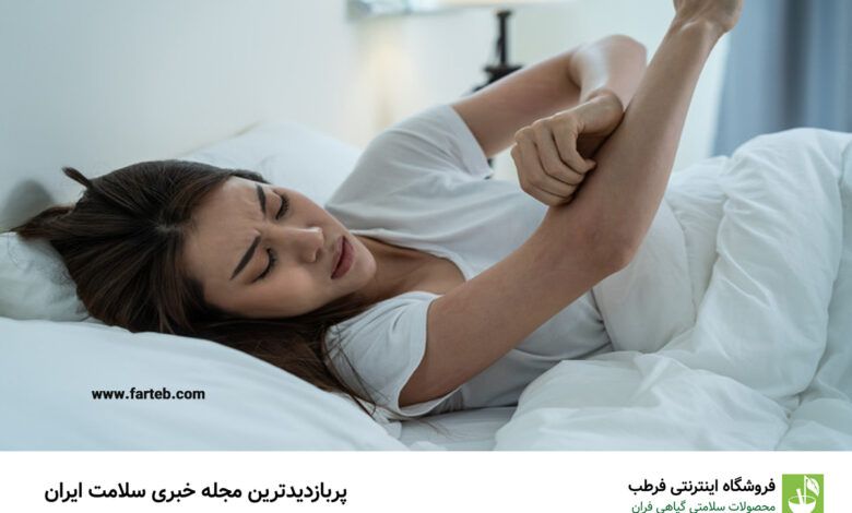 علت خارش بدن در شب و سریعترین راهکار های درمان آن