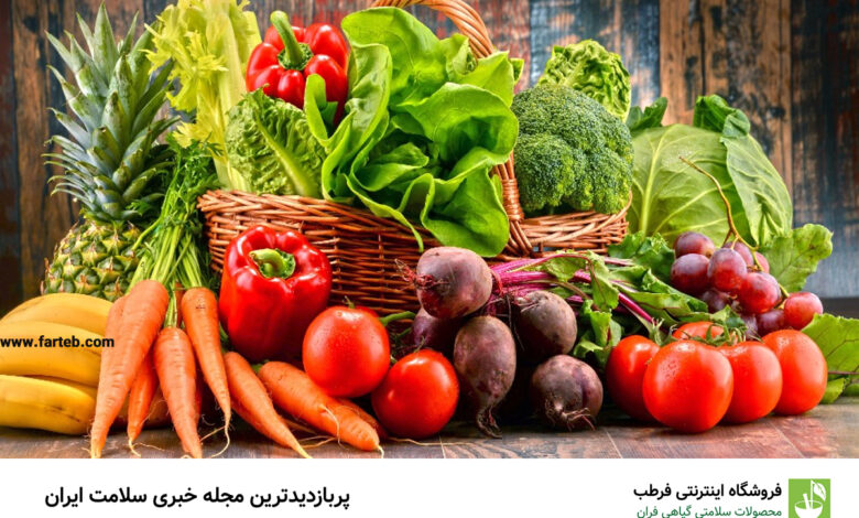 ۱۴ میوه و سبزی پاییزی که به بهبود سلامتی‌تان کمک می‌کنند