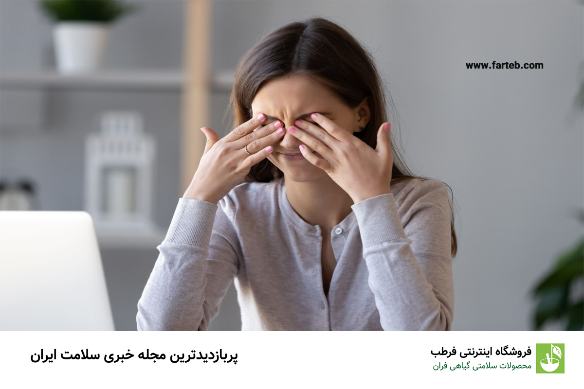 خطرات مالیدن چشم‌ها: چرا باید از این عادت خودداری کنیم؟