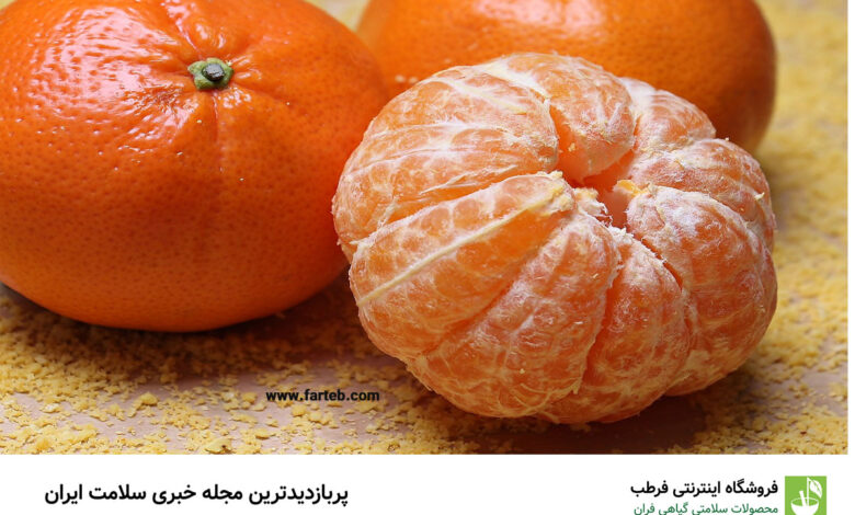 خواص نارنگی برای بدن (19 خاصیت مهم)
