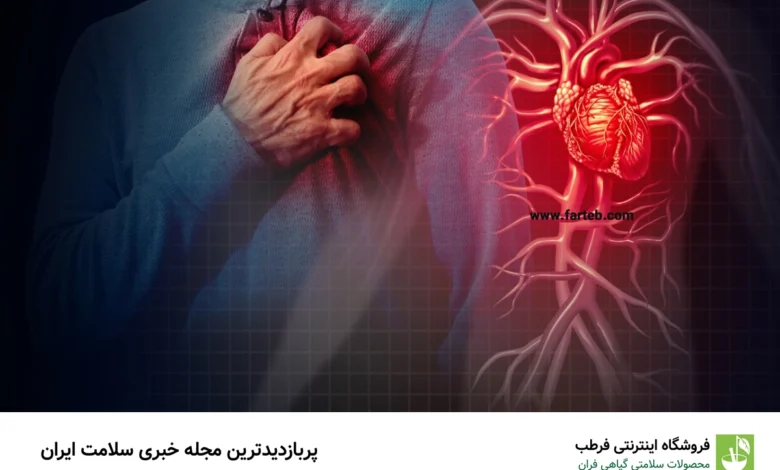 با این ۶ قدم از بیماری قلبی دور کنید