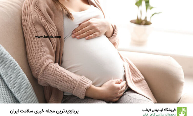 ۱۰ نباید مهم در دوران بارداری