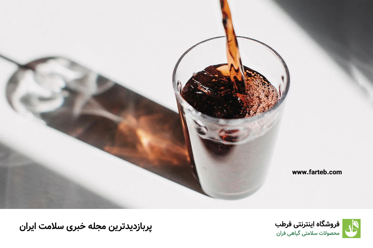 مضرات نوشابه برای دستگاه گوارش و روده