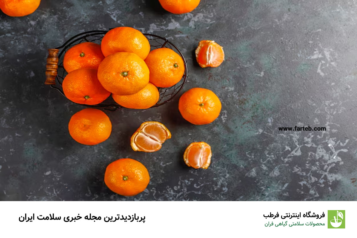 خواص نارنگی برای بدن (19 خاصیت مهم)