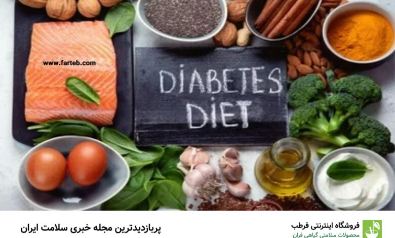 بهترین مواد غذایی پایین آورنده قند خون