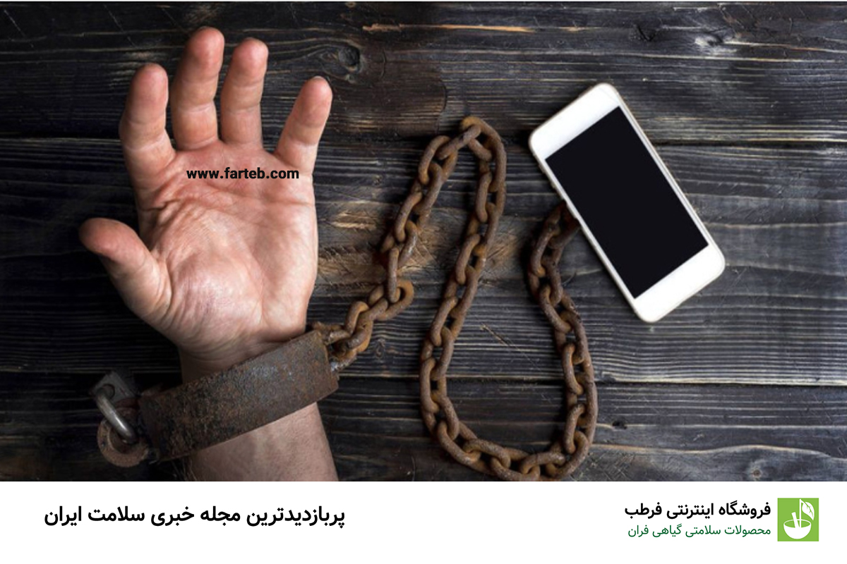 استفاده بیش از حد از گوشی موبایل: چگونه این عادت به روابط شما آسیب می‌زند