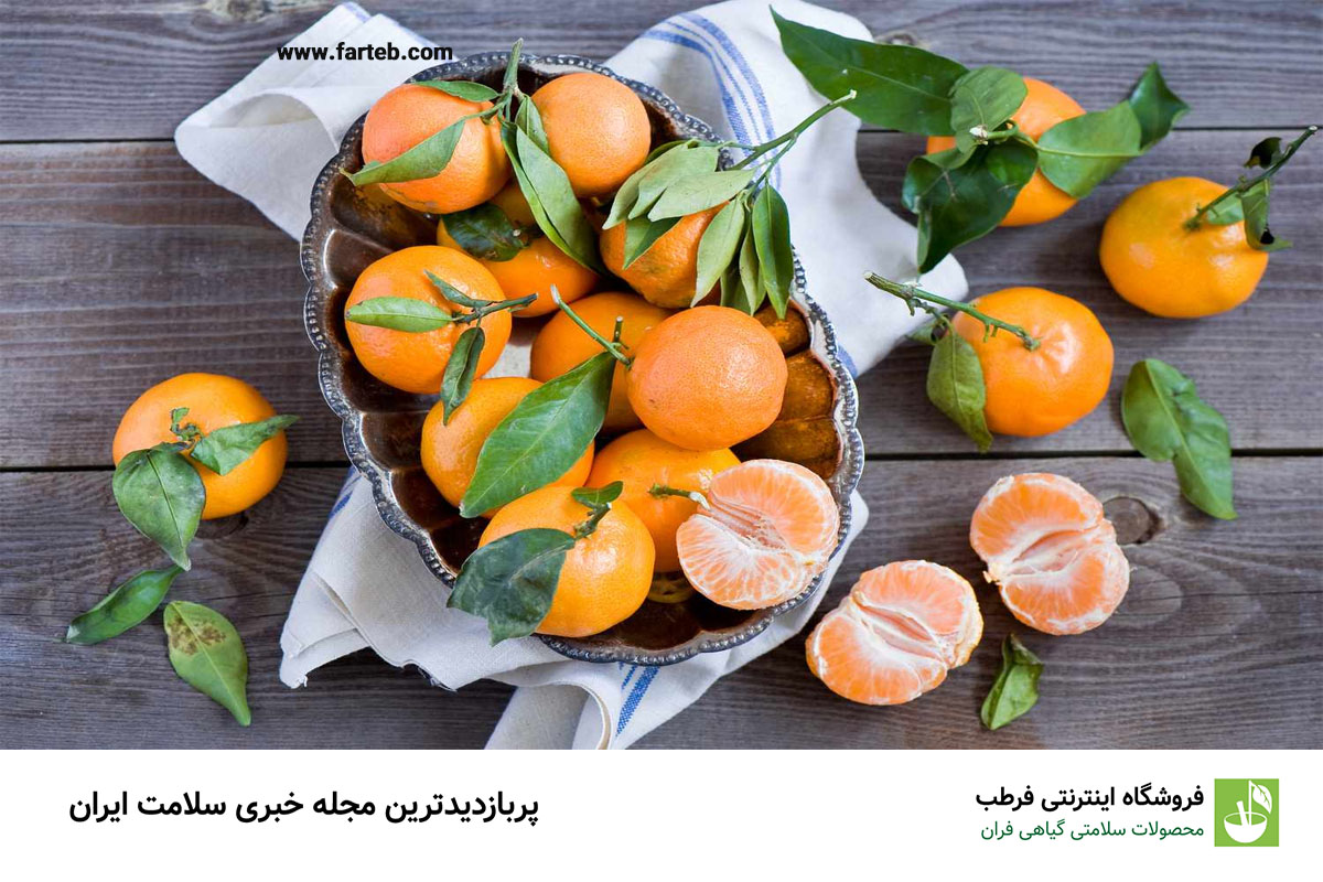 خواص نارنگی برای بدن (19 خاصیت مهم)