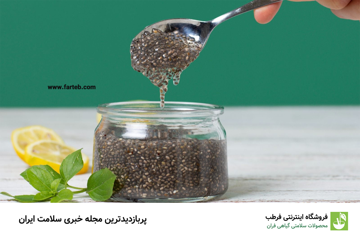 دانه‌های چیا: مبارزه با افسردگی و ارتقای حافظه