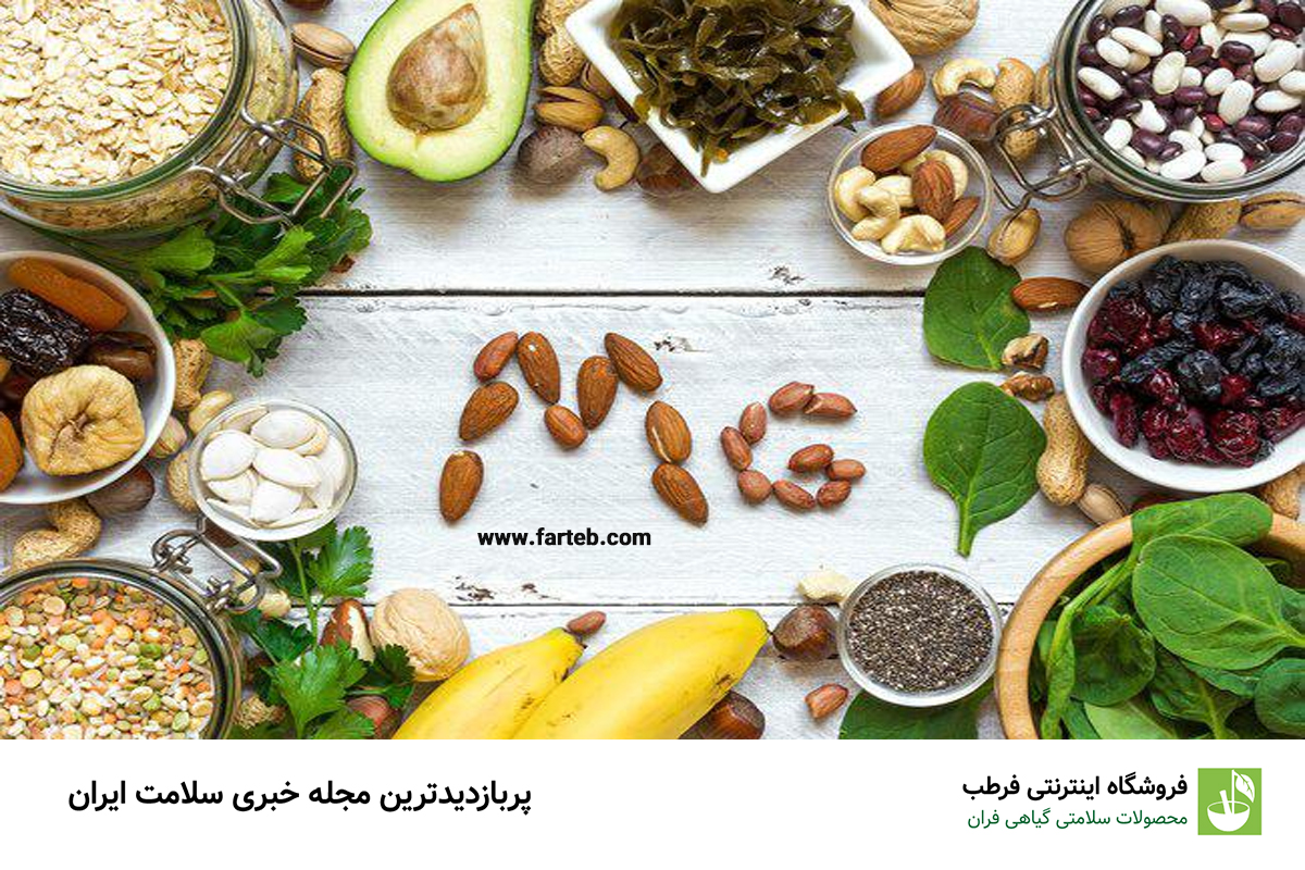 علائم کمبود منگنز در بدن؛ فواید، مقدار مصرف و بهترین منابع منگنز