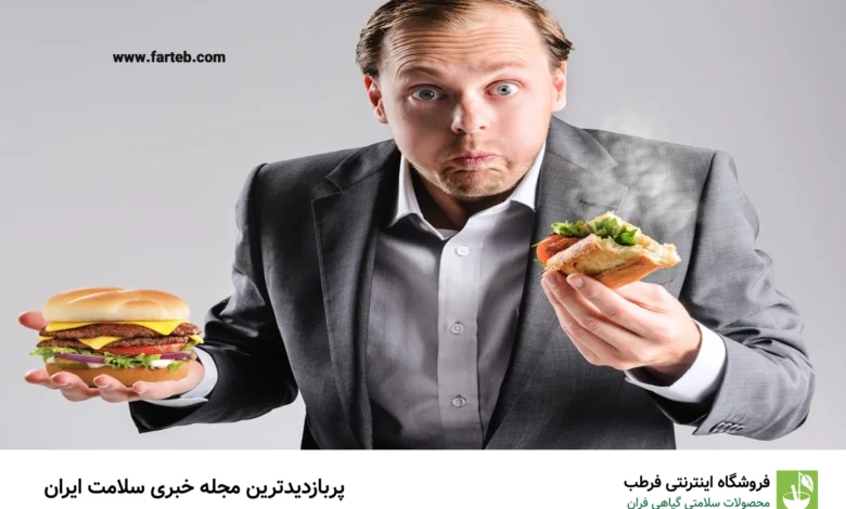 به ۴۰ سالگی که رسیدید این مواد غذایی را نخورید