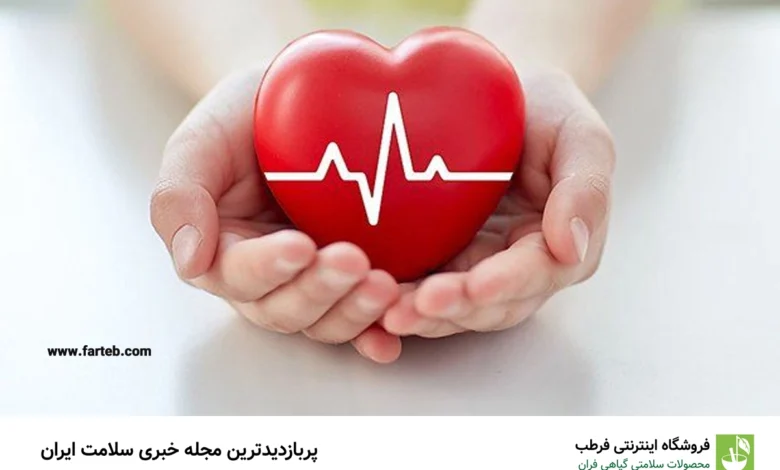 کمبود این ویتامین سبب کاهش ضربان قلب می‌شود