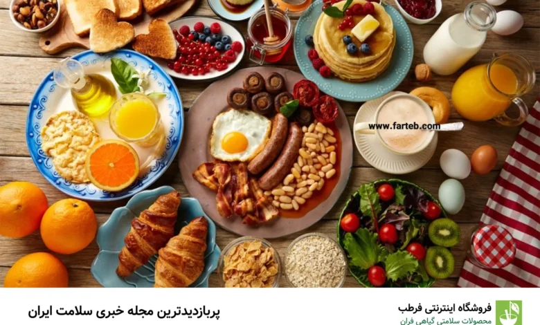 بدترین چیزی که میتونی برای صبحانه بخوری