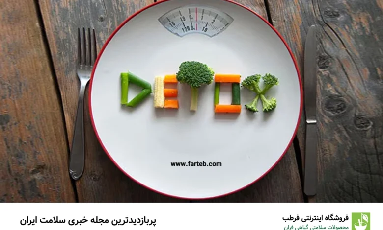 این موادغذایی را ناشتا بخورید تا بدنتان سم زدایی شود