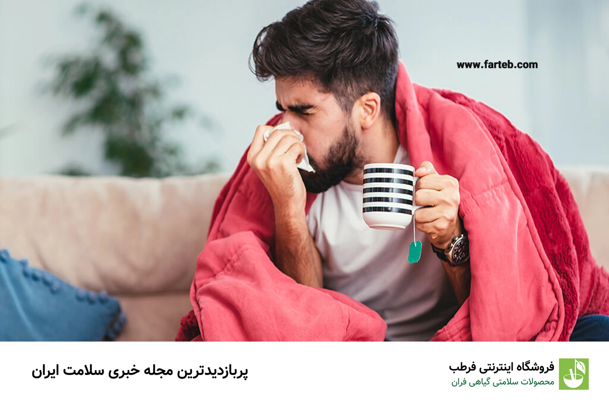 سبزی‌هایی که برای درمان سرماخوردگی معجزه می‌کنند