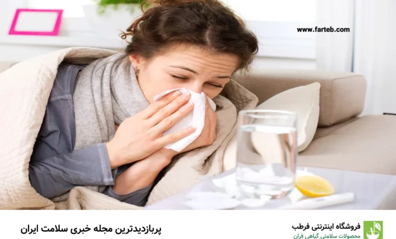 سبزی‌هایی که برای درمان سرماخوردگی معجزه می‌کنند