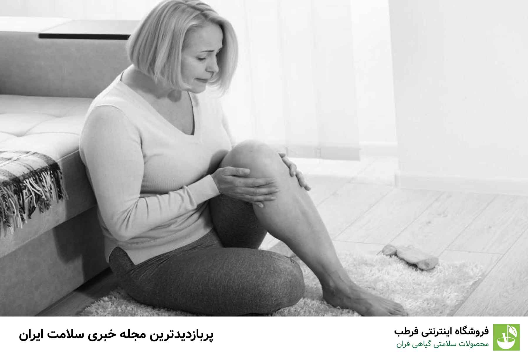 چه کسانی مستعد پوکی استخوان هستند؟