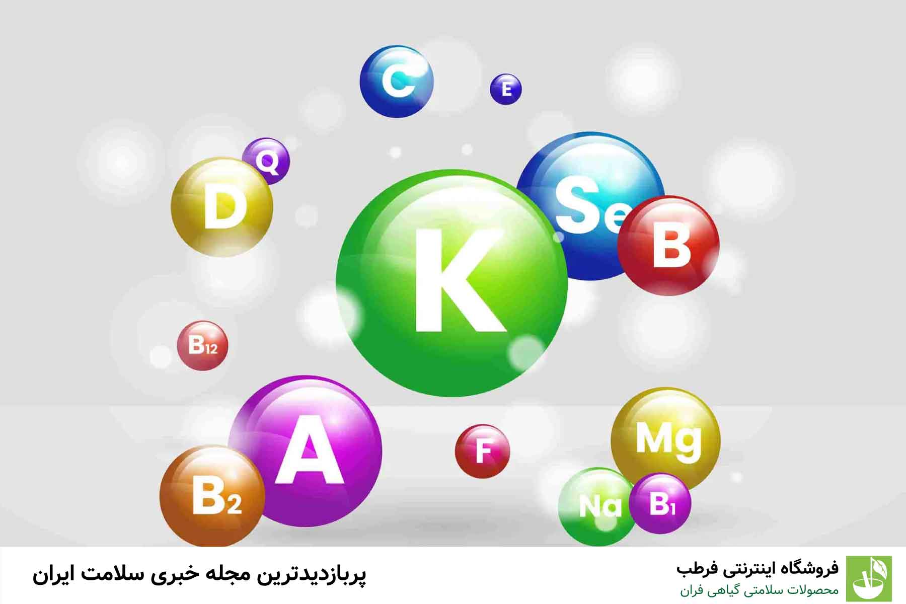 ویتامین C: سرباز قوی برای مقابله با بیماری‌ها