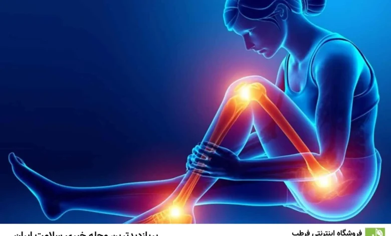 آرتروز