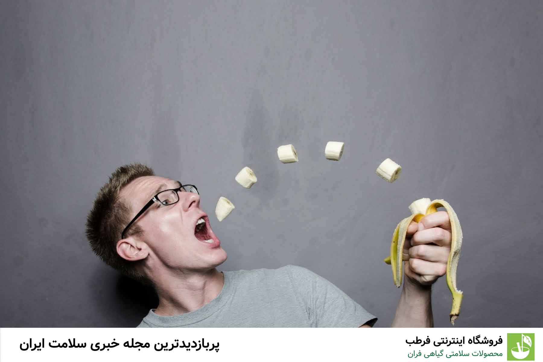 3. بر هم زدن تعادل مواد معدنی در بدن