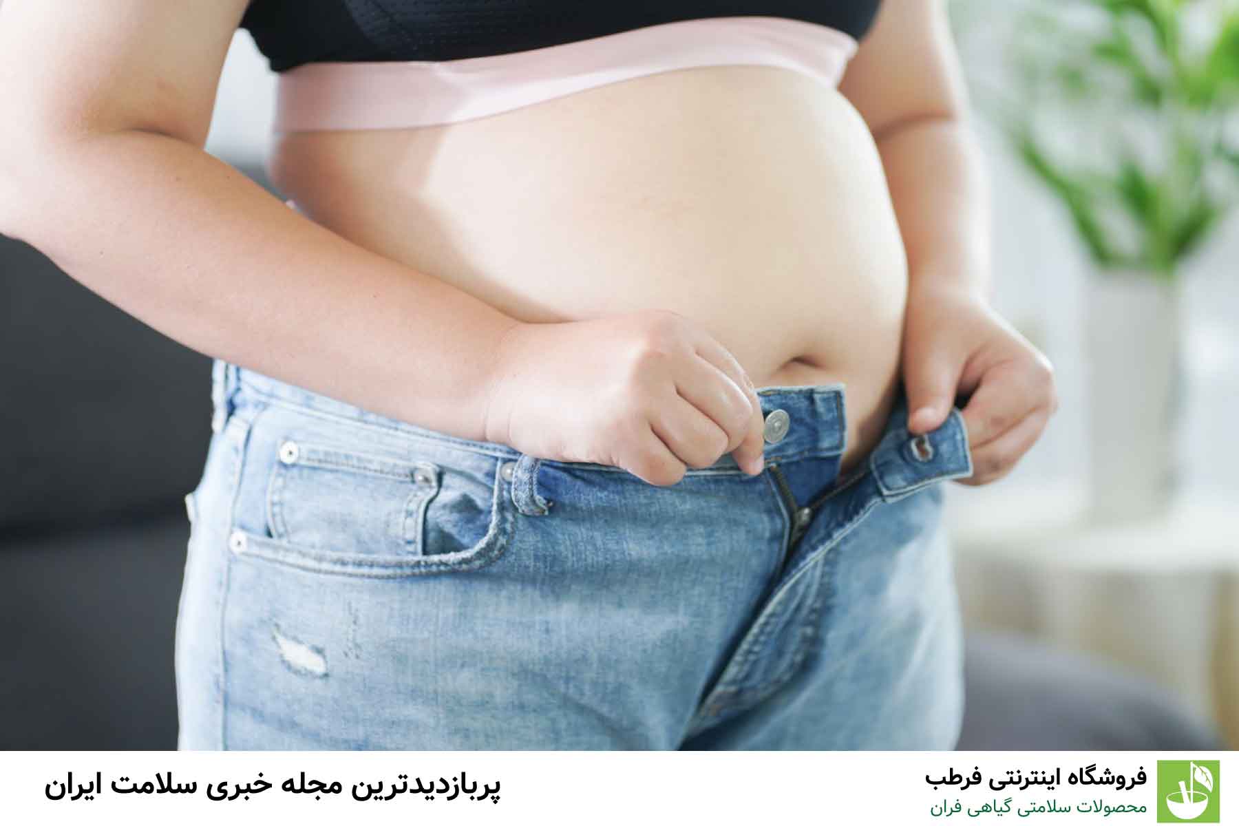 ورم و بزرگی شکم