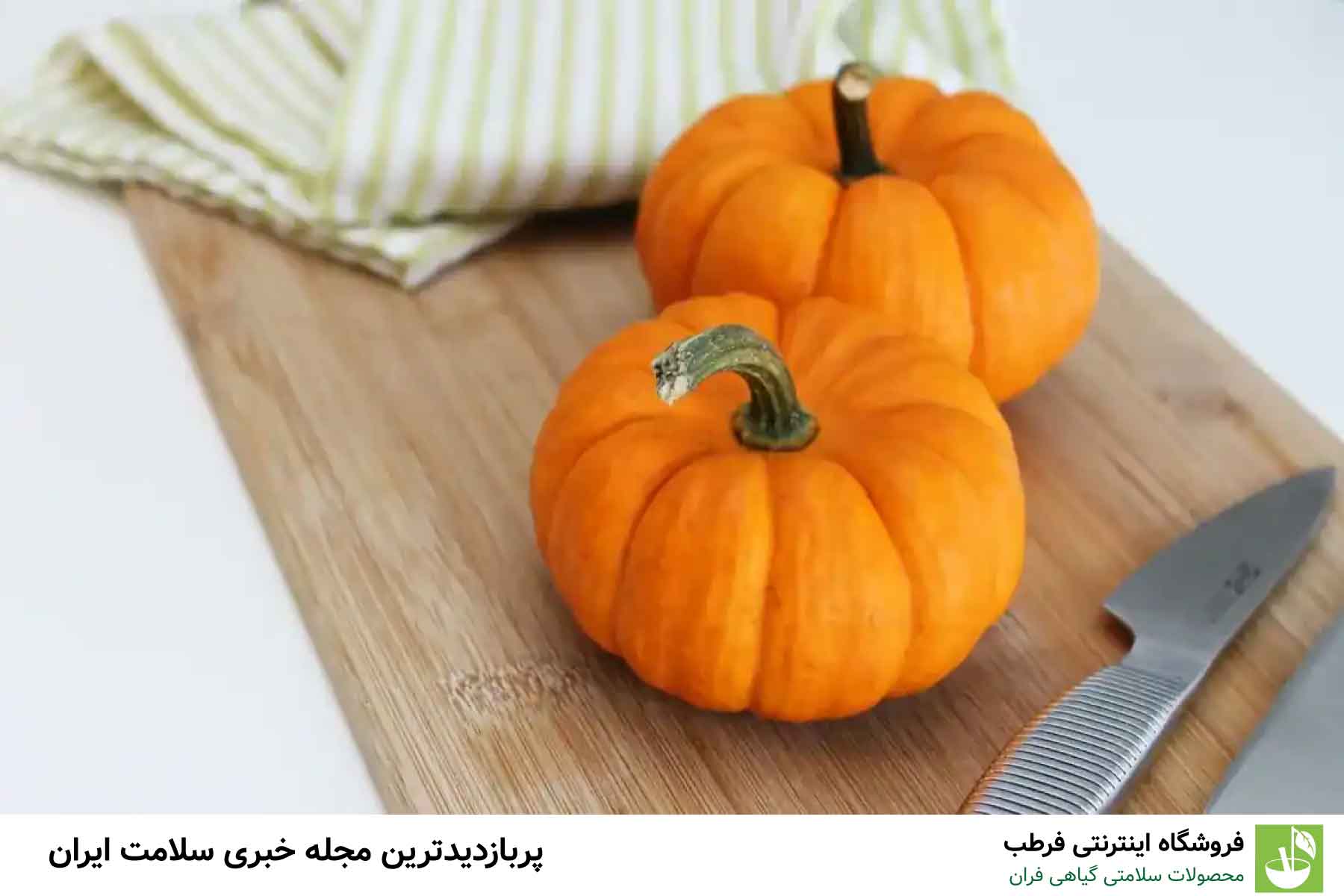 کیک کدو تنبل
