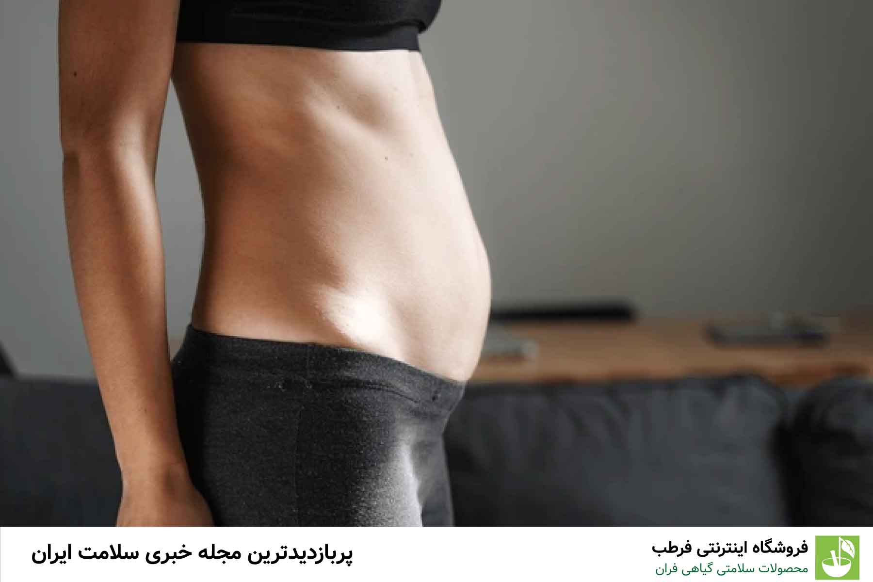 ورم و بزرگی شکم