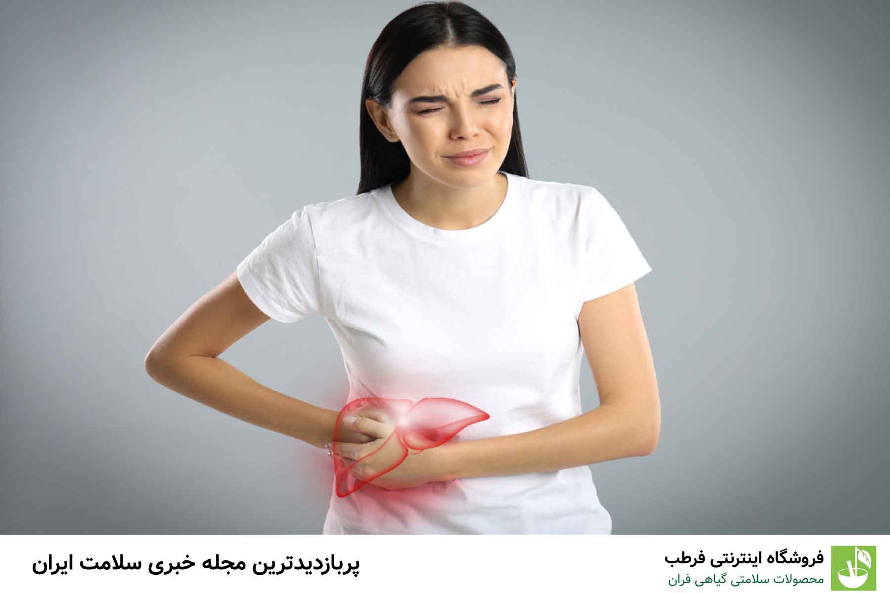 خستگی مزمن